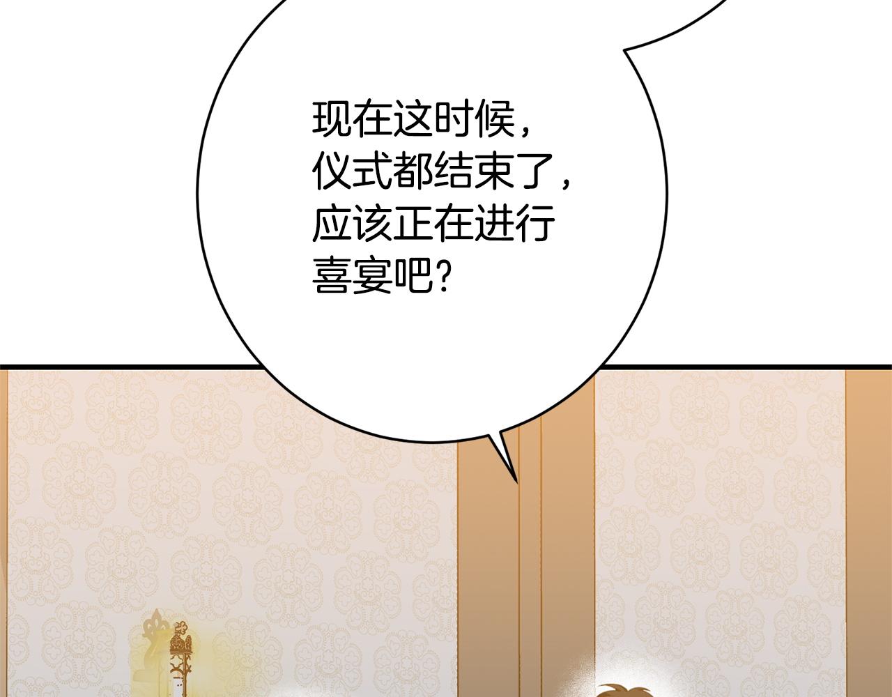 第34话 错失机会(1/5)-第34话
