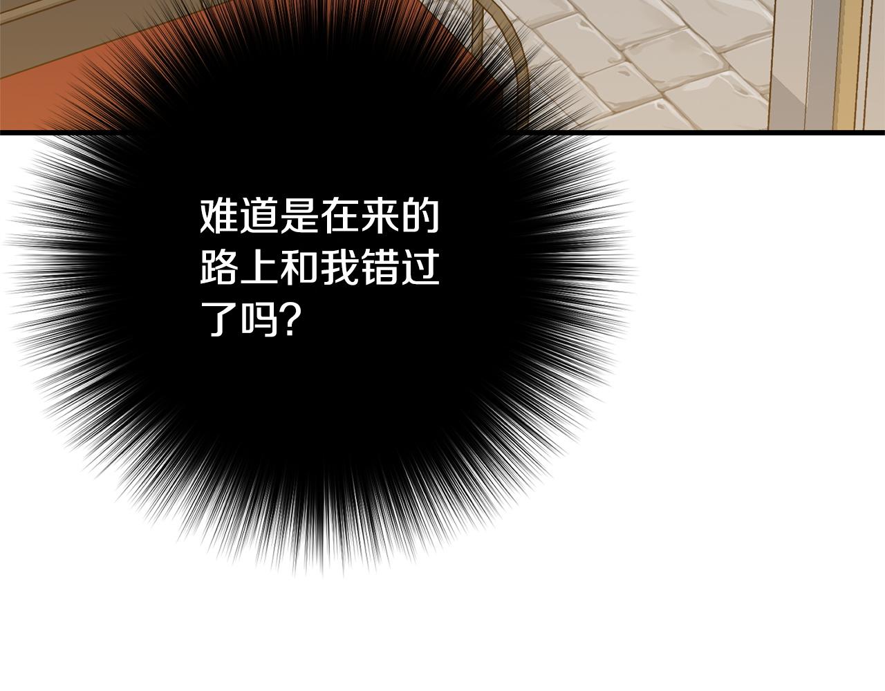 第34话 错失机会(1/5)-第34话