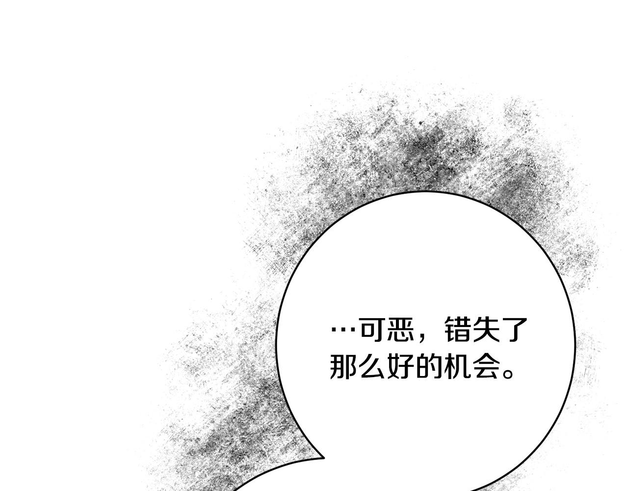 第34话 错失机会(1/5)-第34话