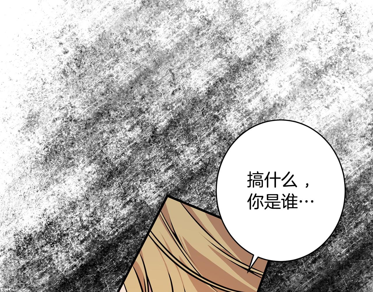 第34话 错失机会(1/5)-第34话