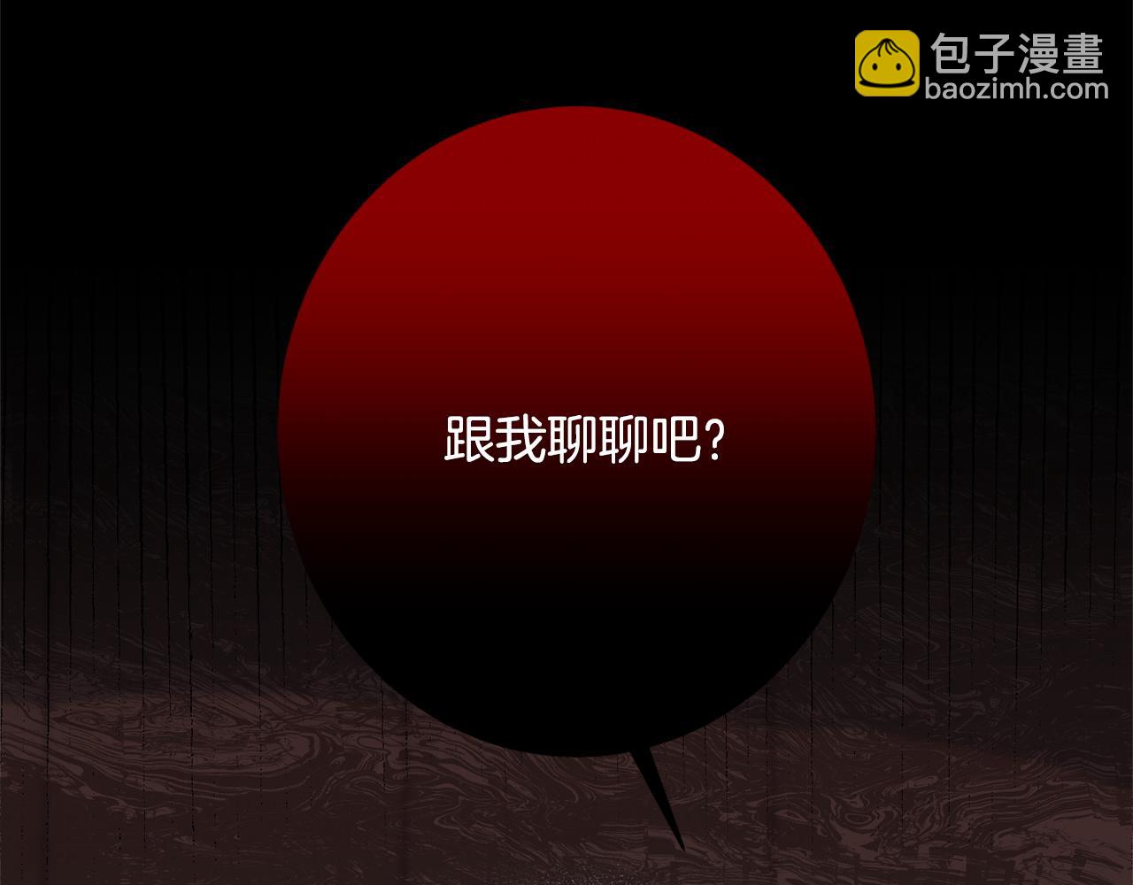 第34话 错失机会(1/5)-第34话