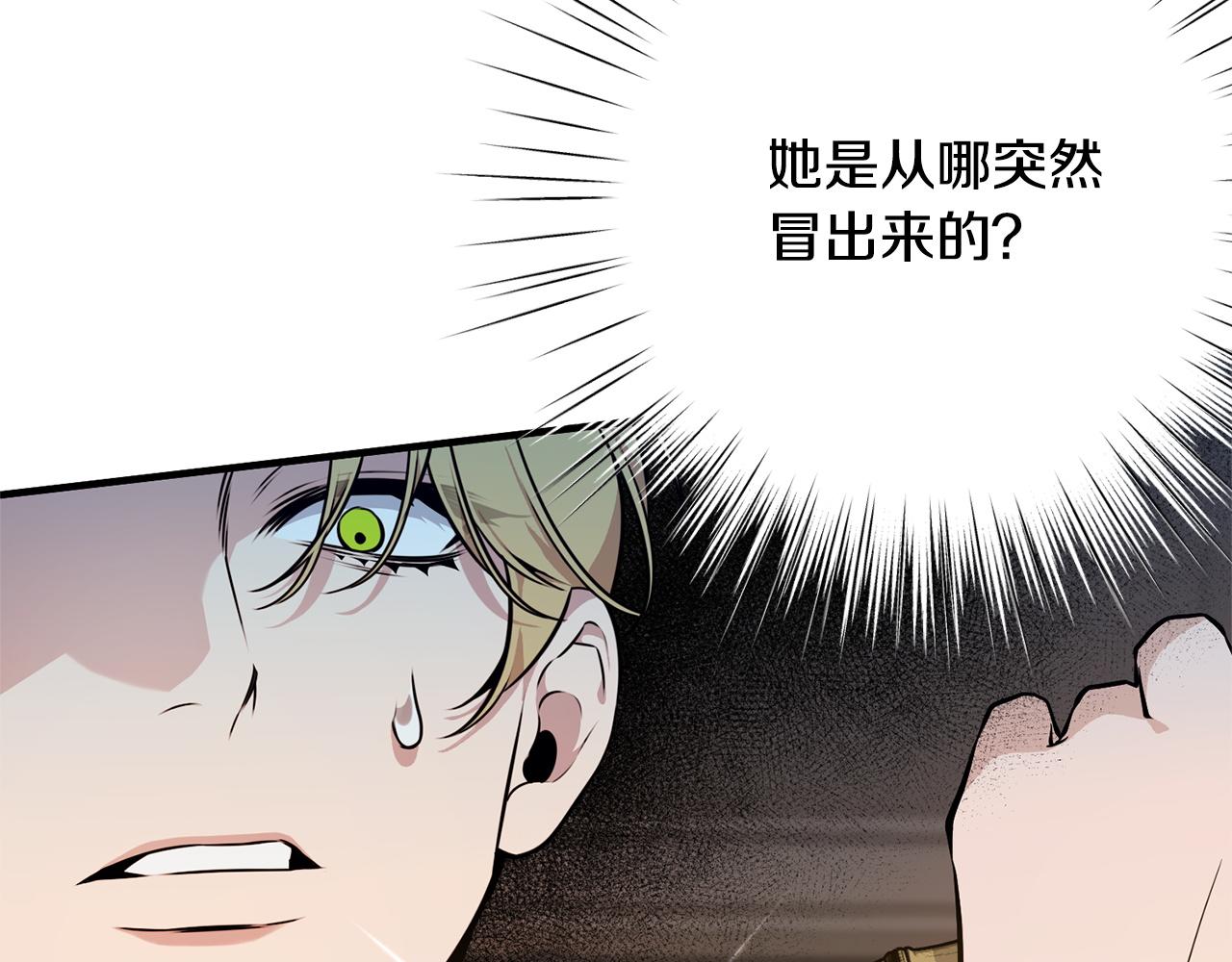 第34话 错失机会(1/5)-第34话
