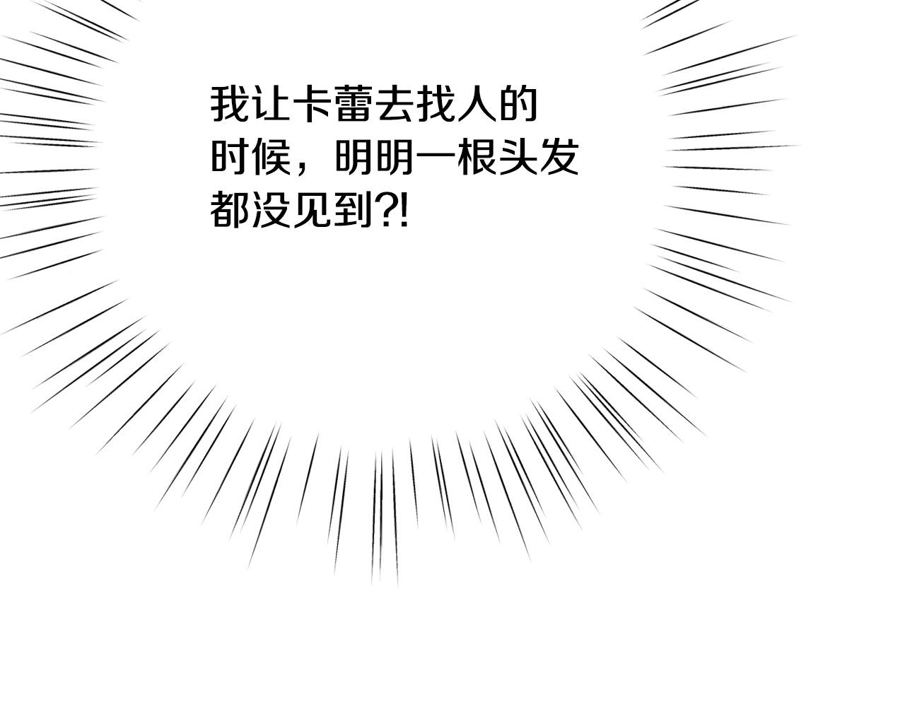 第34话 错失机会(1/5)-第34话