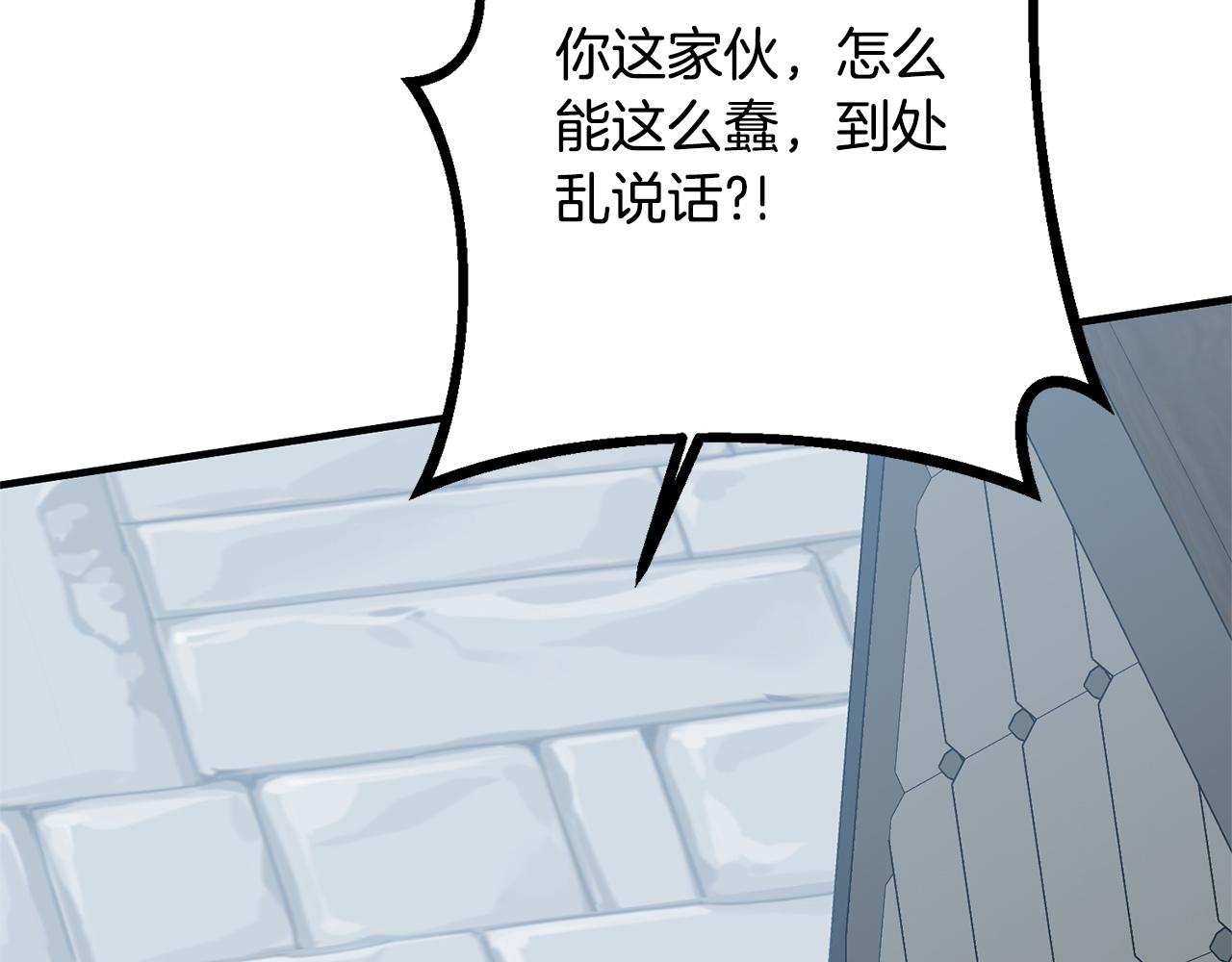 第34话 错失机会(1/5)-第34话
