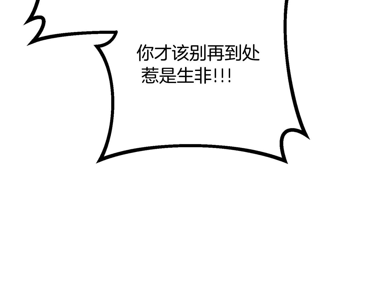 第34话 错失机会(1/5)-第34话