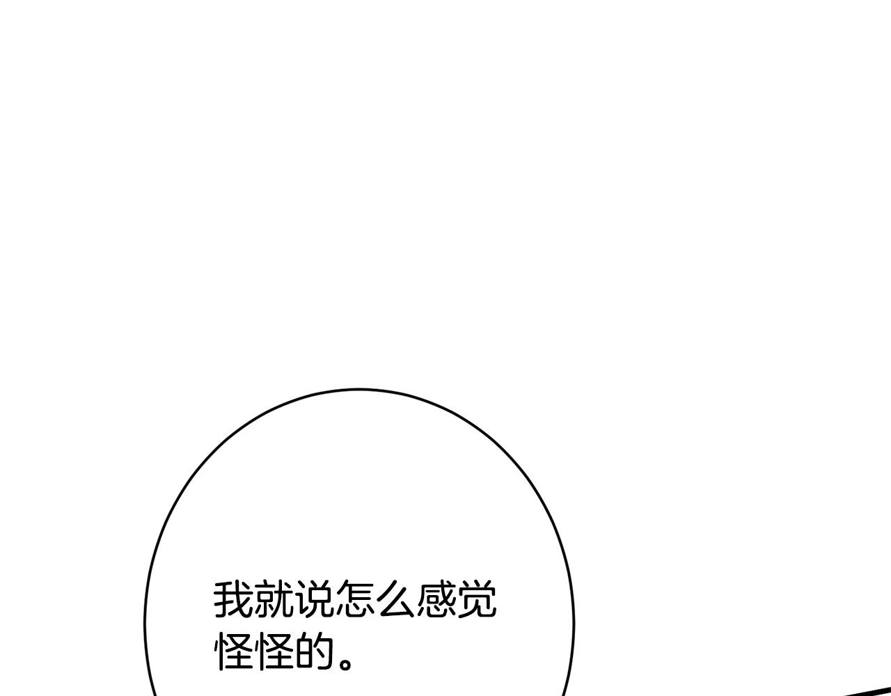 第34话 错失机会(1/5)-第34话