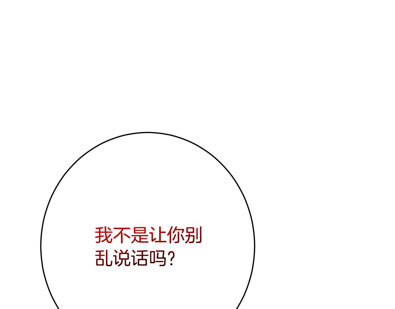 第34话 错失机会(1/5)-第34话