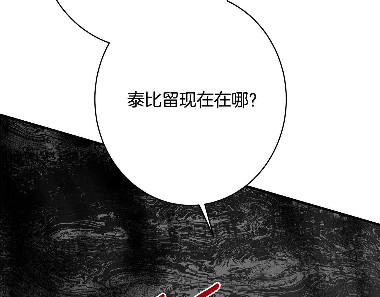 第34话 错失机会(1/5)-第34话
