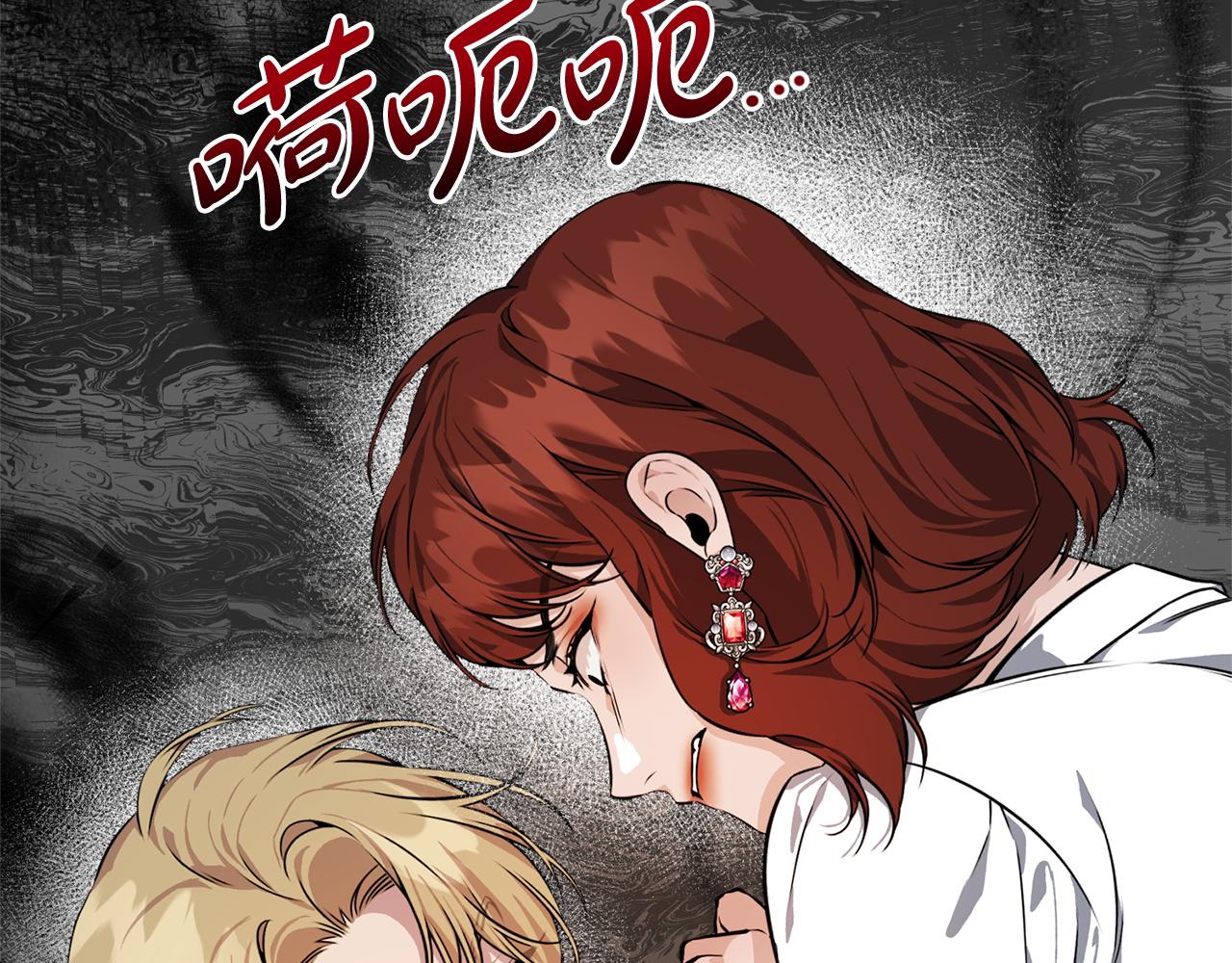 第34话 错失机会(1/5)-第34话