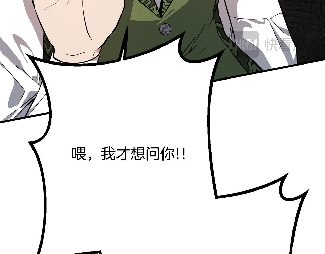 第34话 错失机会(1/5)-第34话