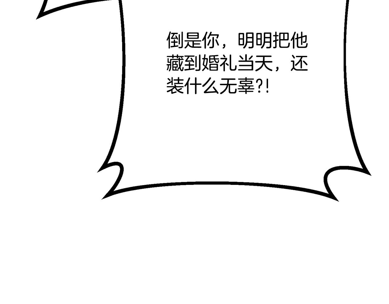 第34话 错失机会(1/5)-第34话