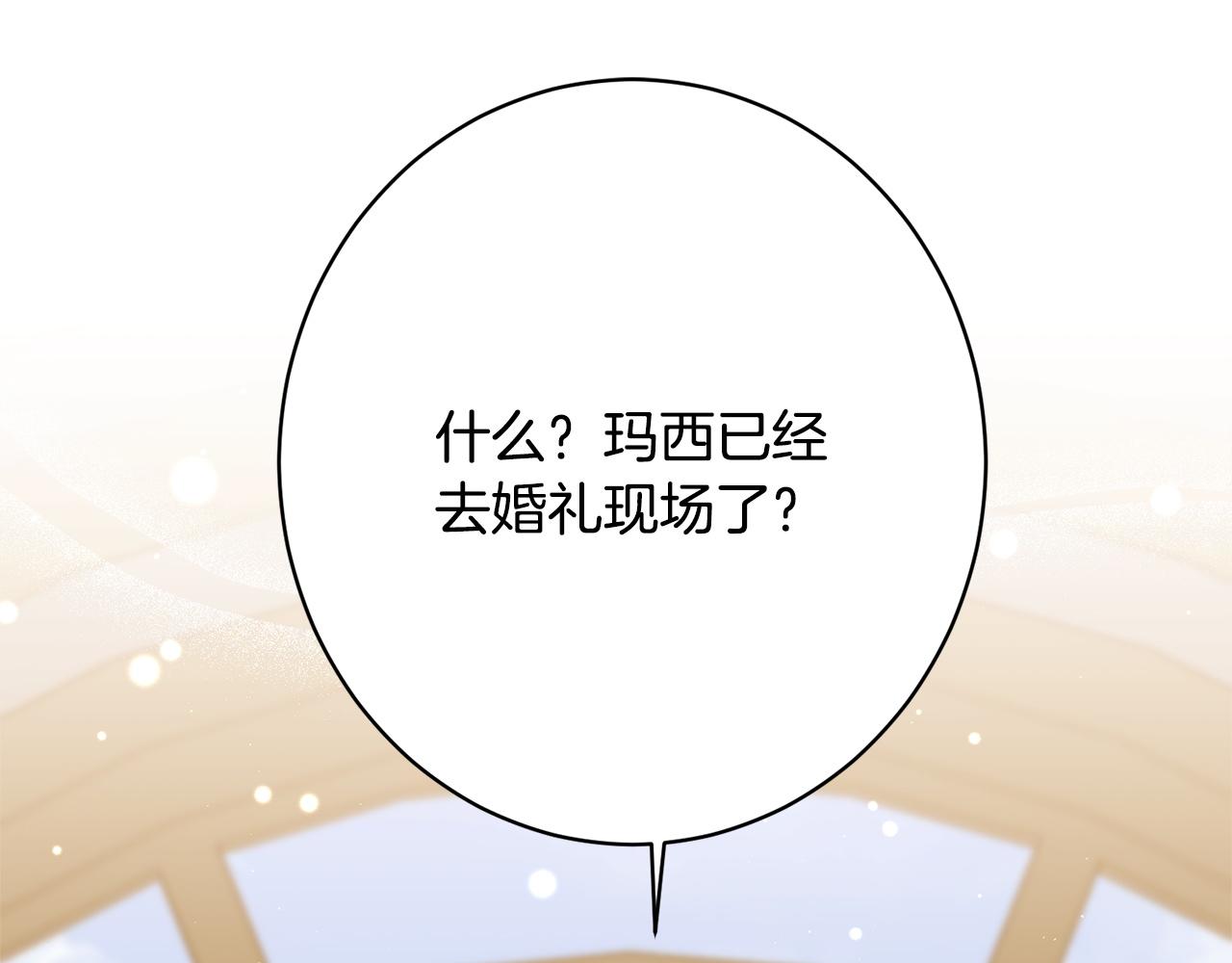 第34话 错失机会(1/5)-第34话