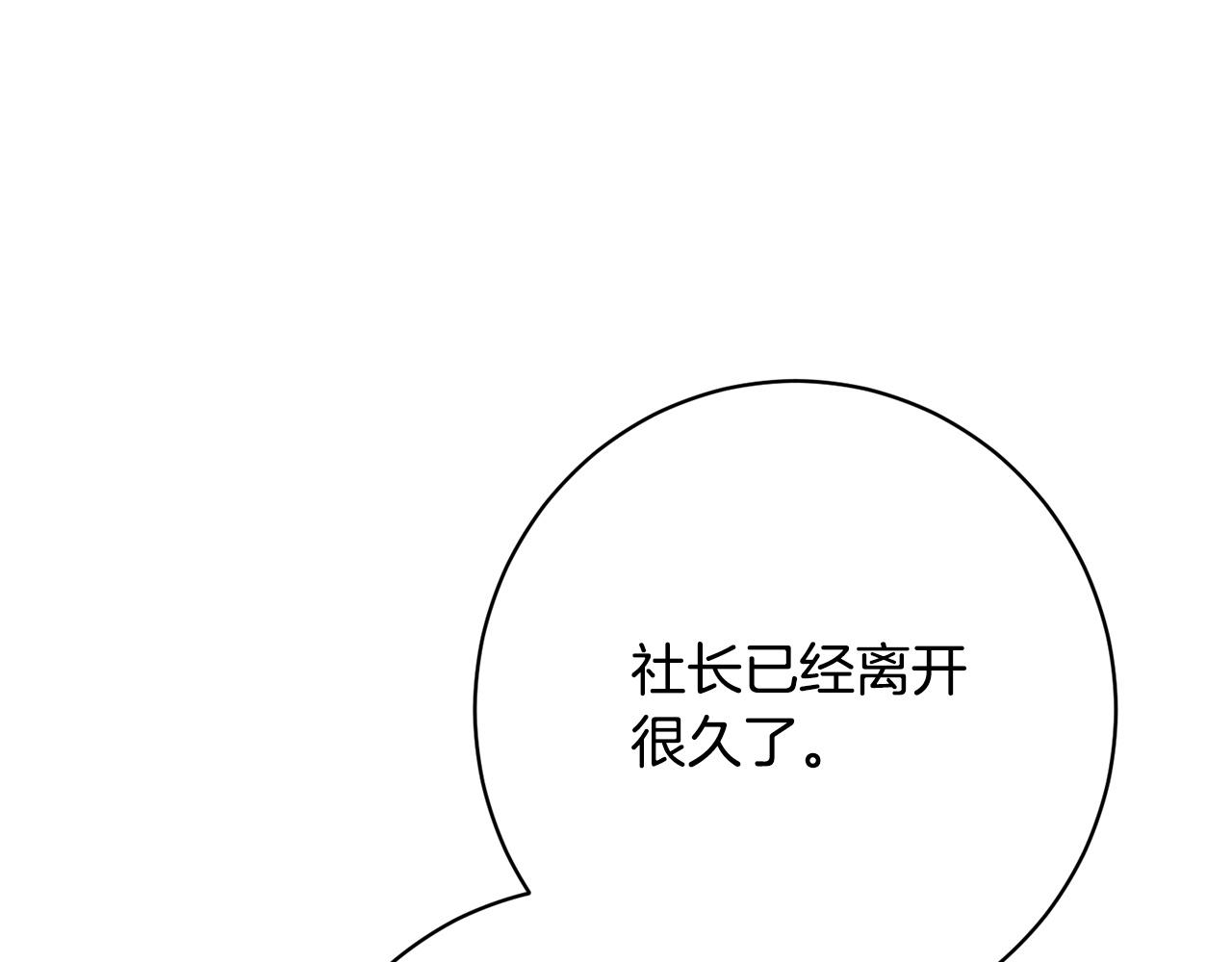 第34话 错失机会(1/5)-第34话