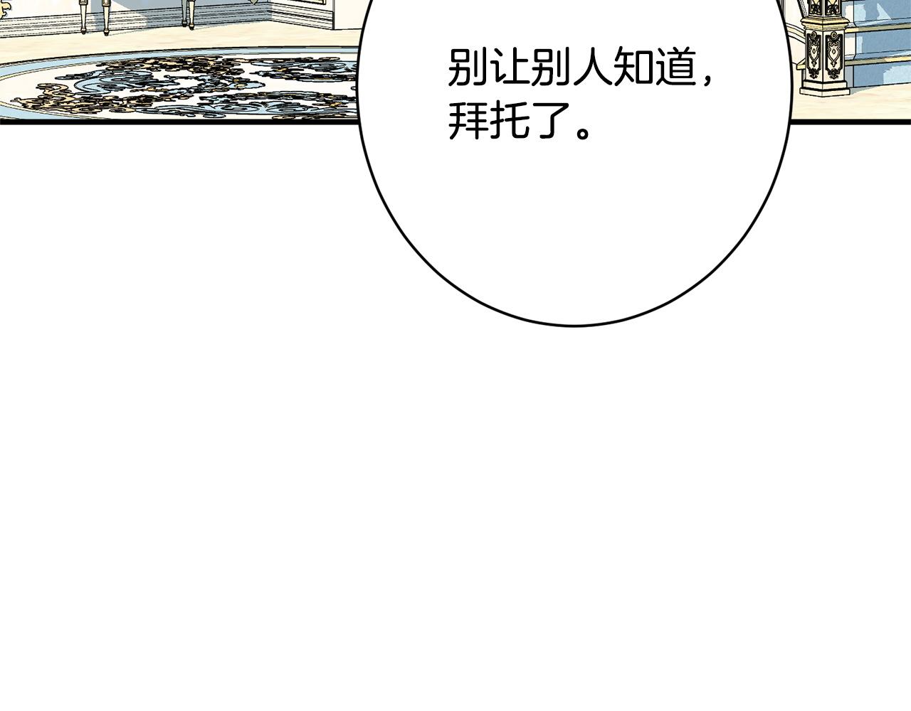 第36话 紧急恶补(1/5)-第36话