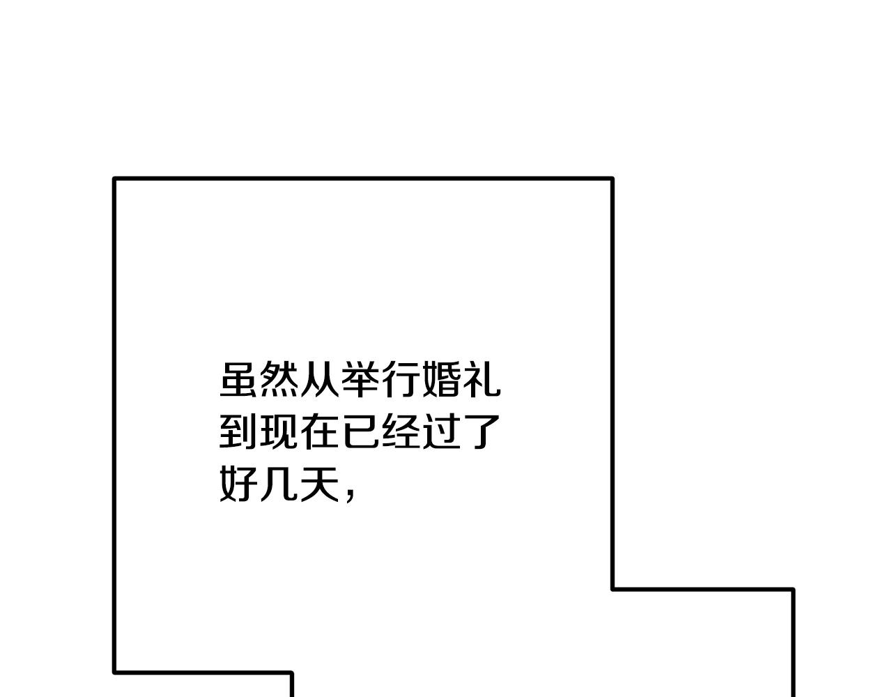 第36话 紧急恶补(1/5)-第36话