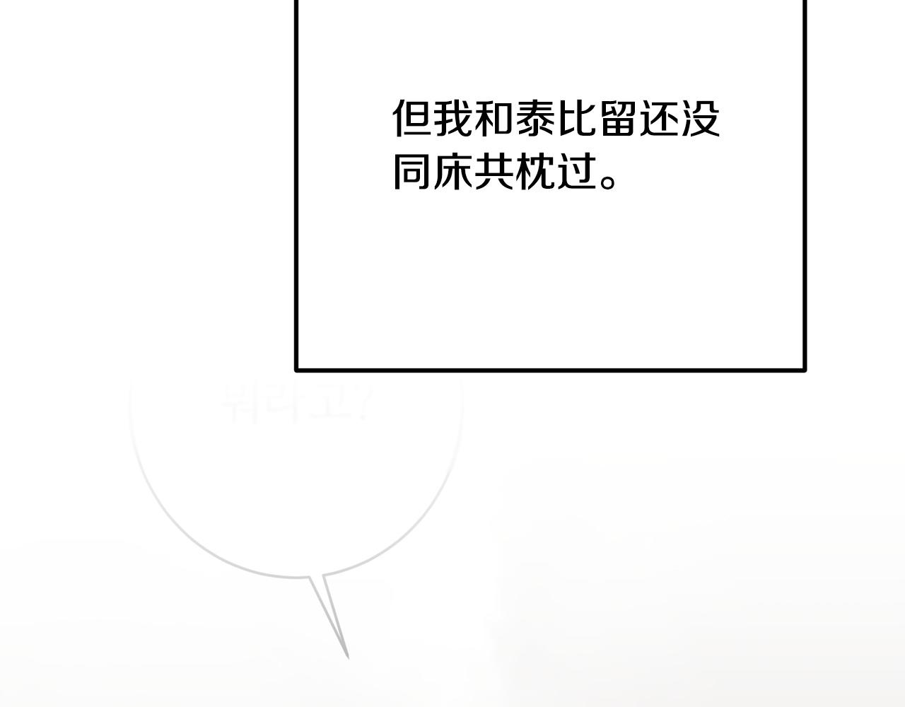 第36话 紧急恶补(1/5)-第36话