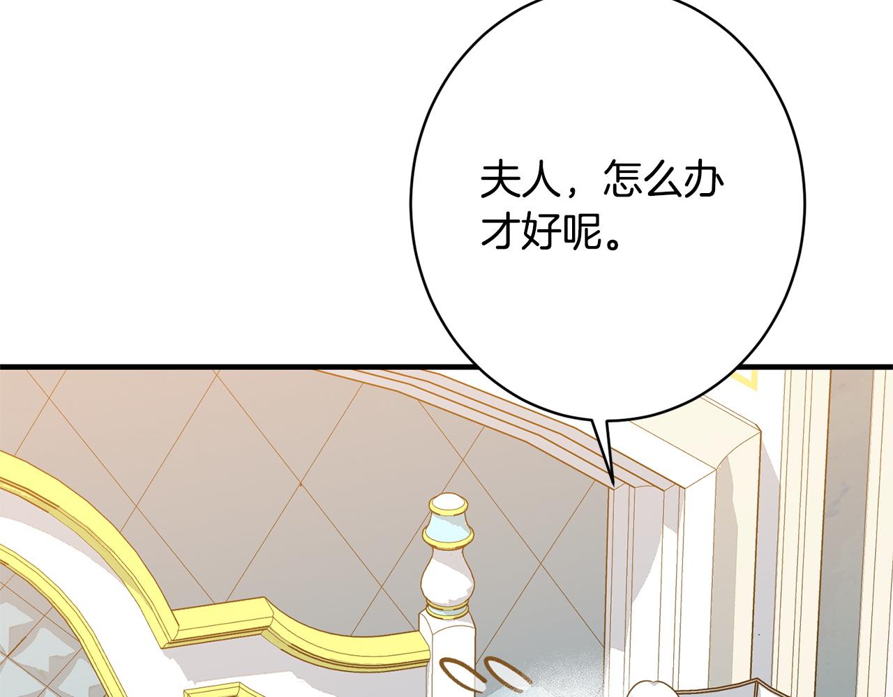 第36话 紧急恶补(1/5)-第36话