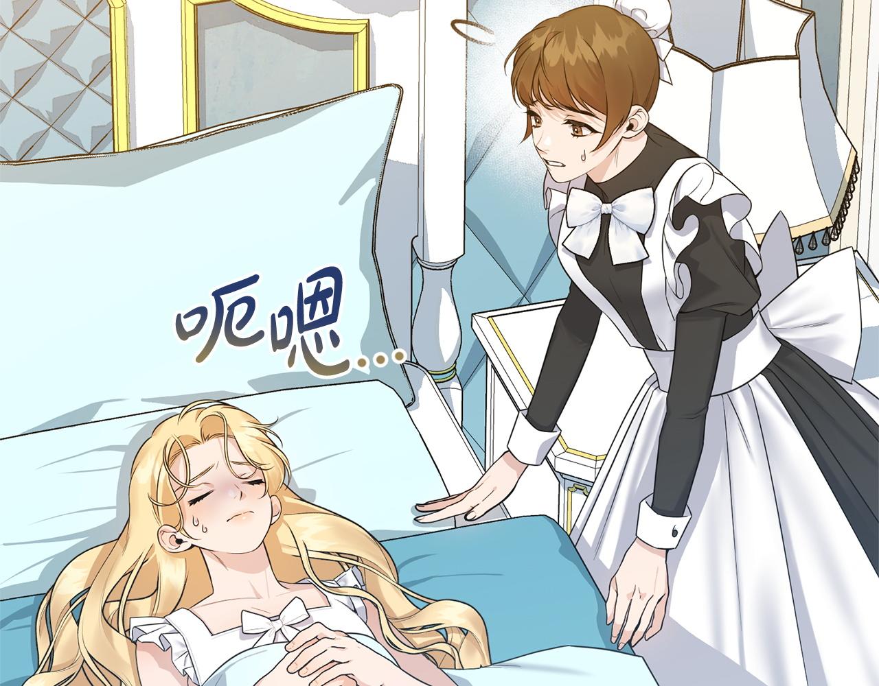 第36话 紧急恶补(1/5)-第36话