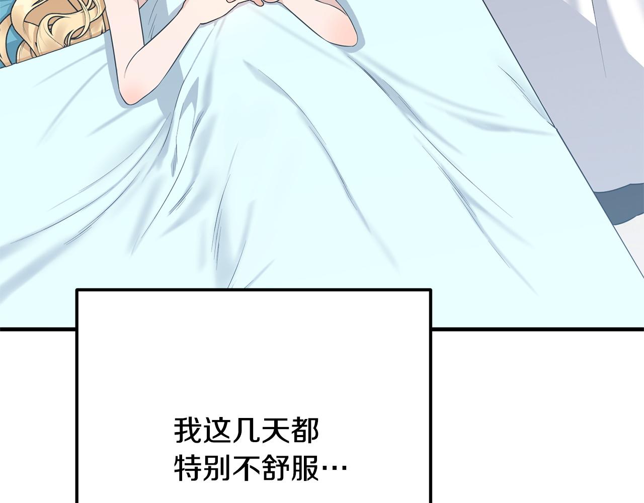 第36话 紧急恶补(1/5)-第36话