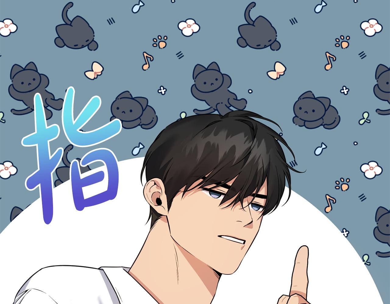 第36话 紧急恶补(1/5)-第36话