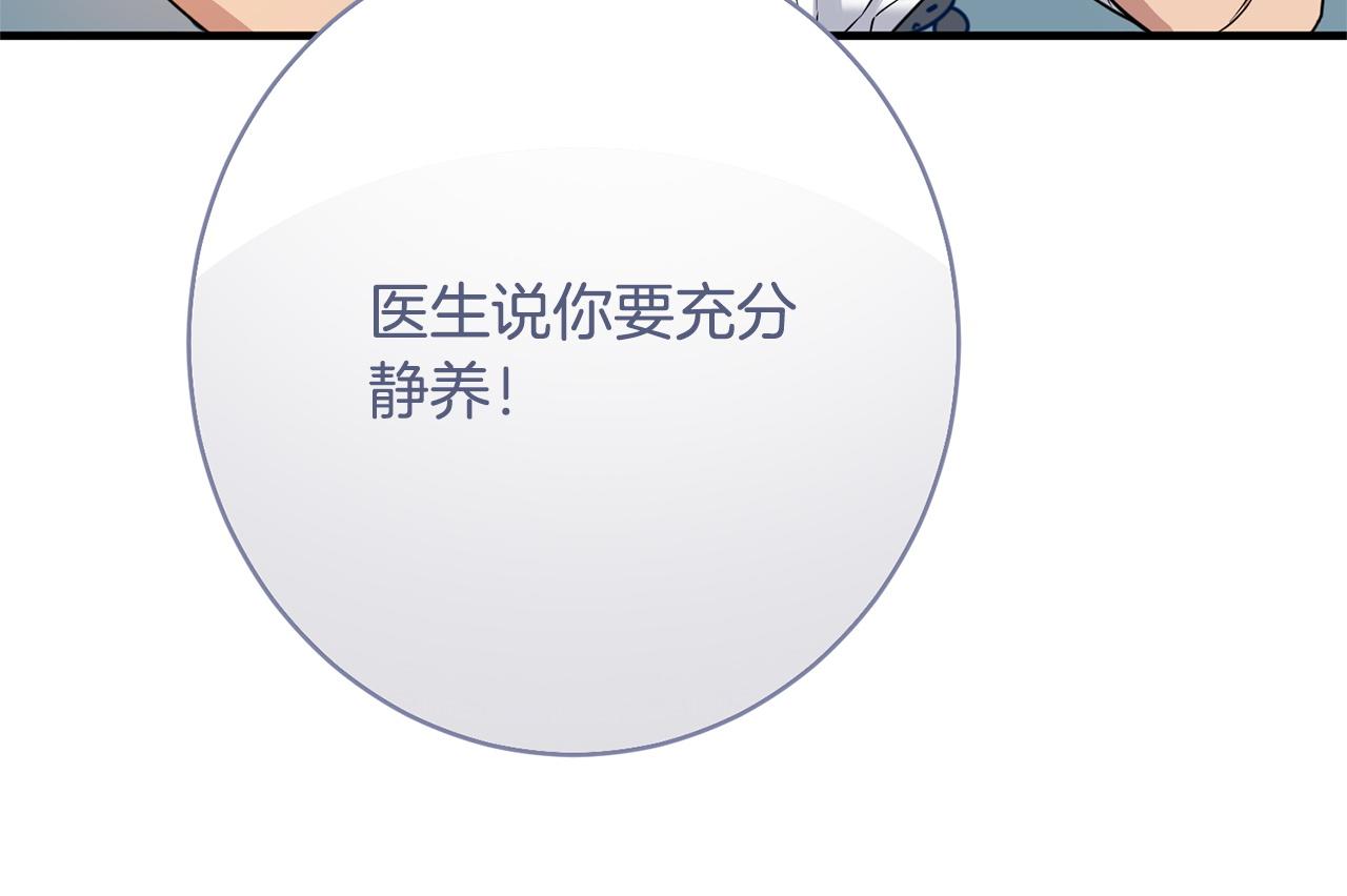 第36话 紧急恶补(1/5)-第36话
