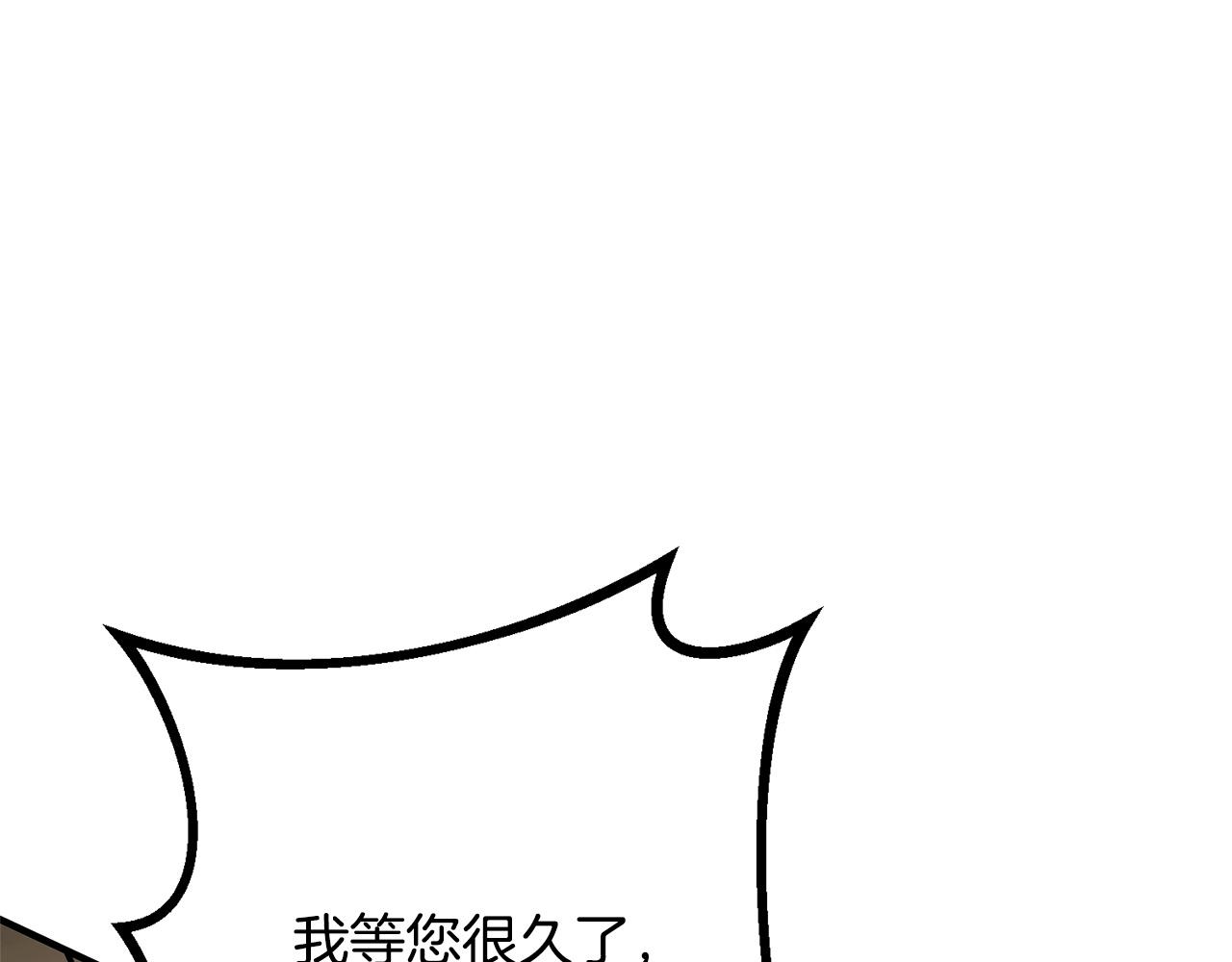 第36话 紧急恶补(1/5)-第36话