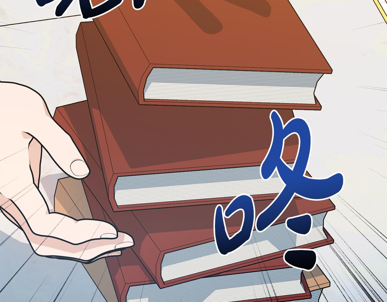 第36话 紧急恶补(1/5)-第36话