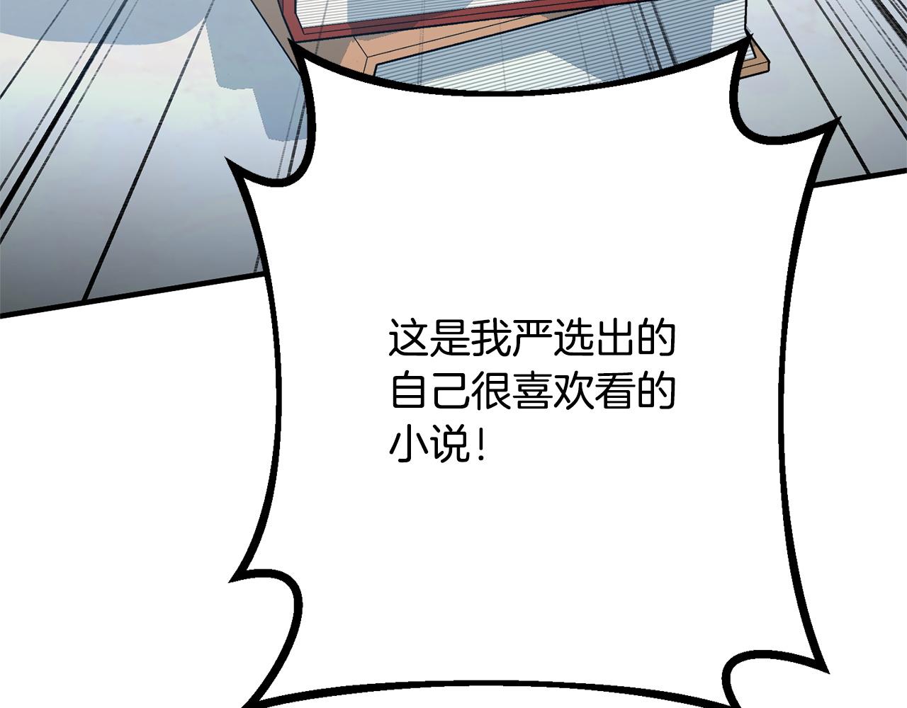 第36话 紧急恶补(1/5)-第36话