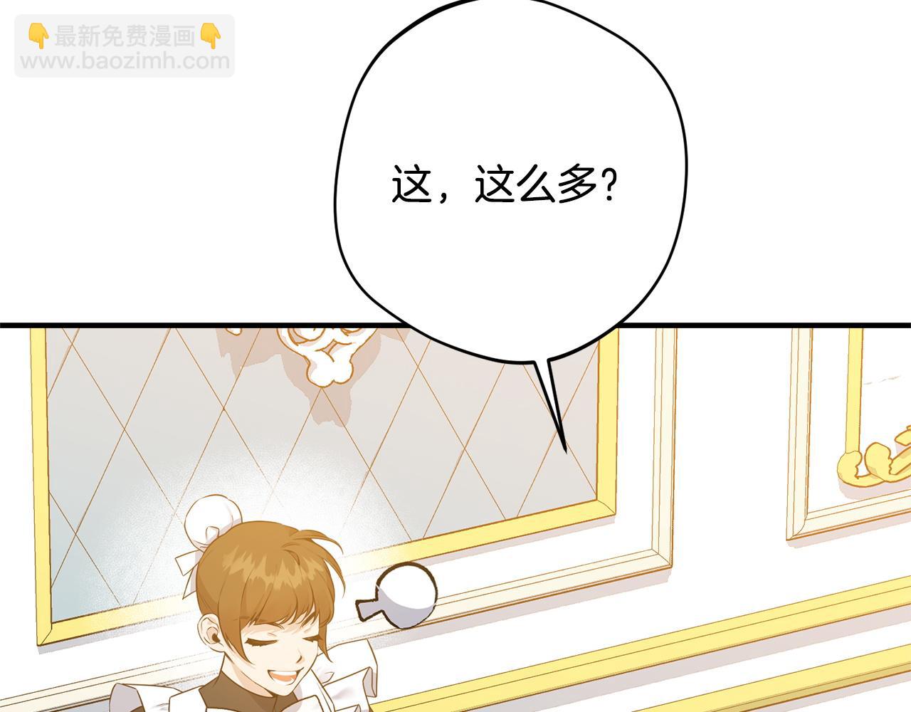 第36话 紧急恶补(1/5)-第36话