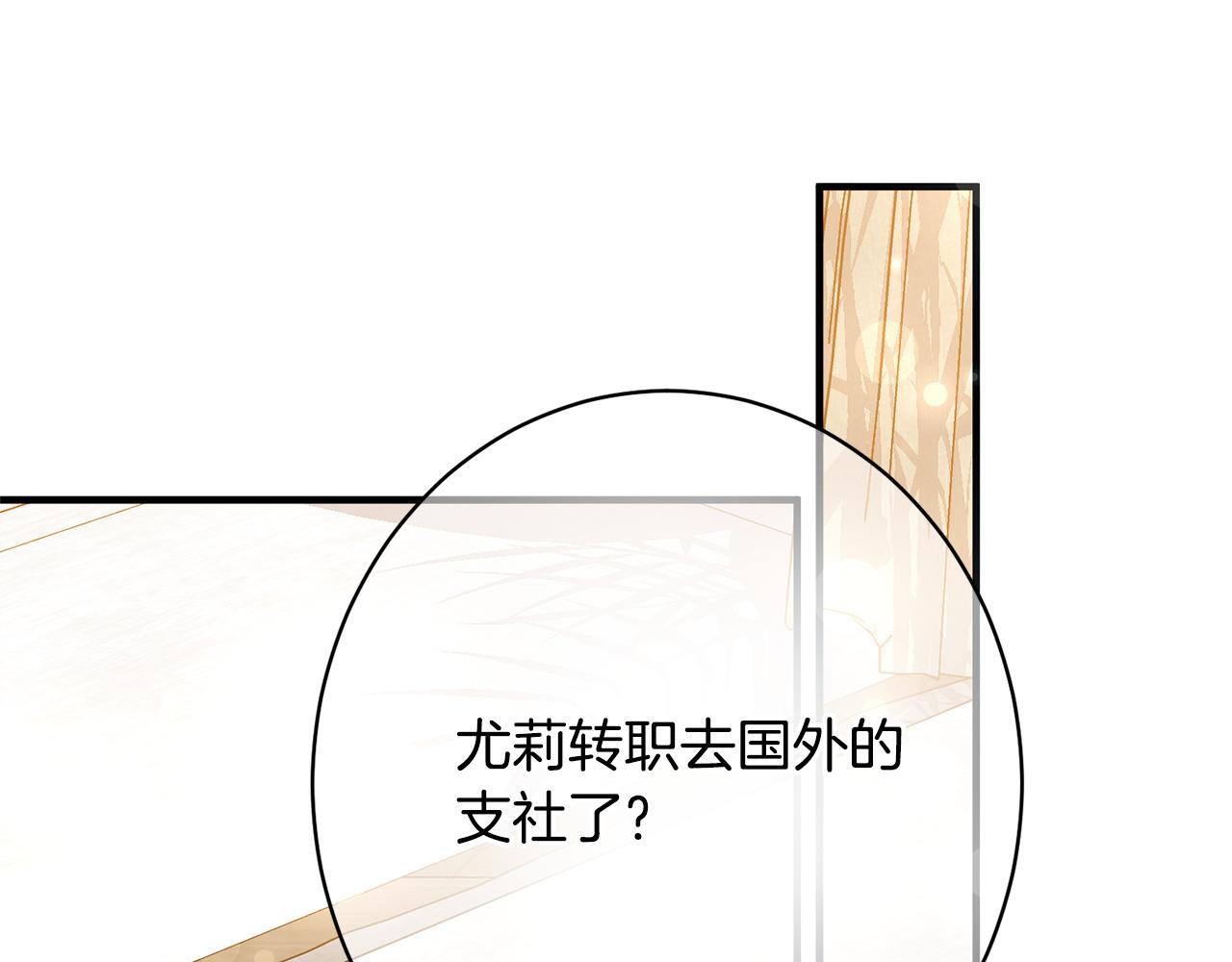 第36话 紧急恶补(1/5)-第36话