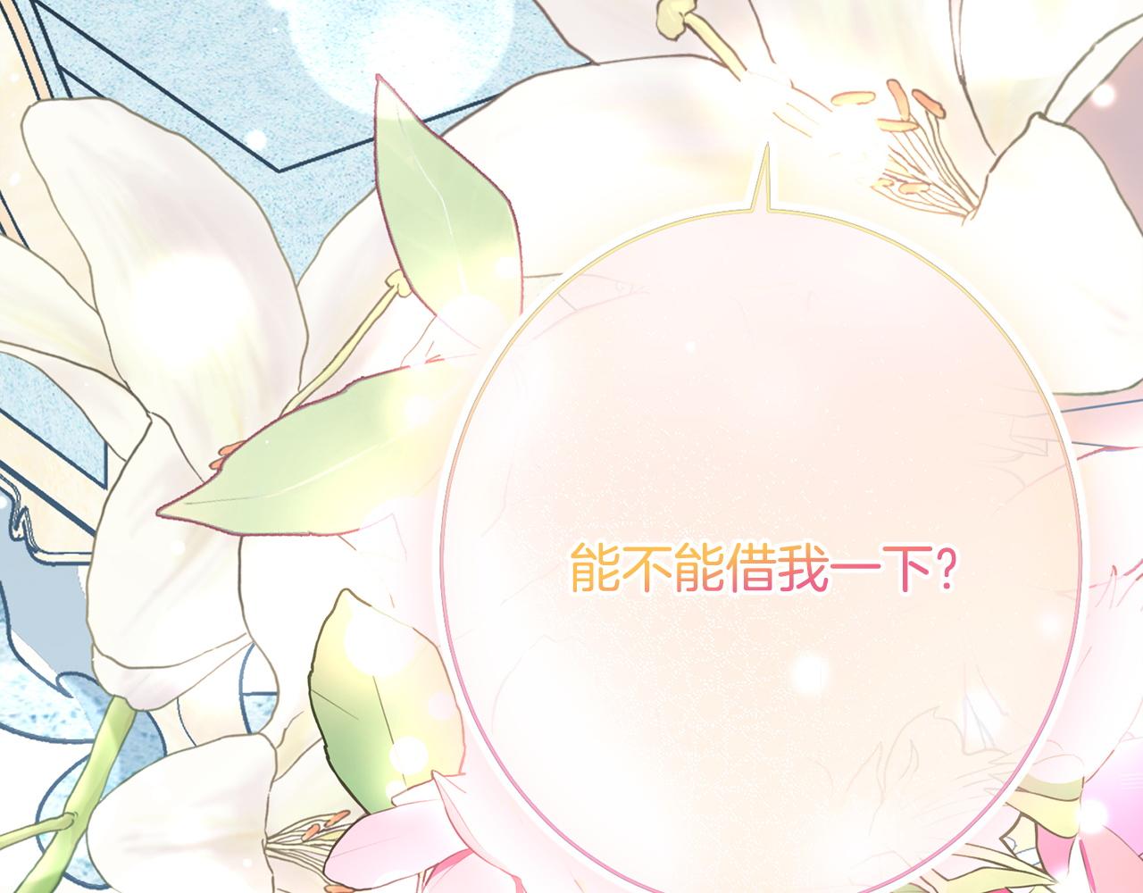 第36话 紧急恶补(1/5)-第36话