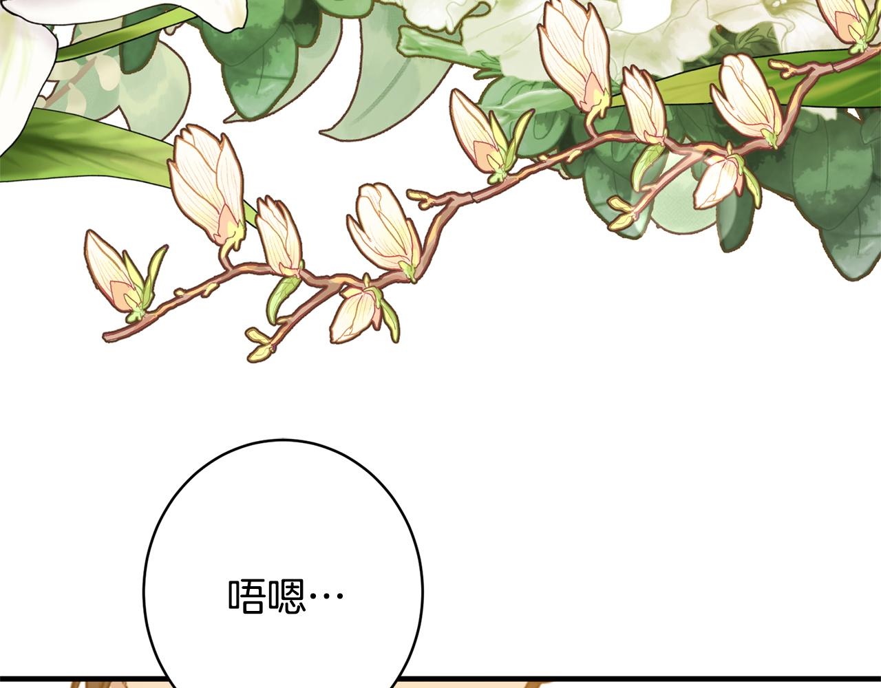 第38话 反客为主(1/5)-第38话