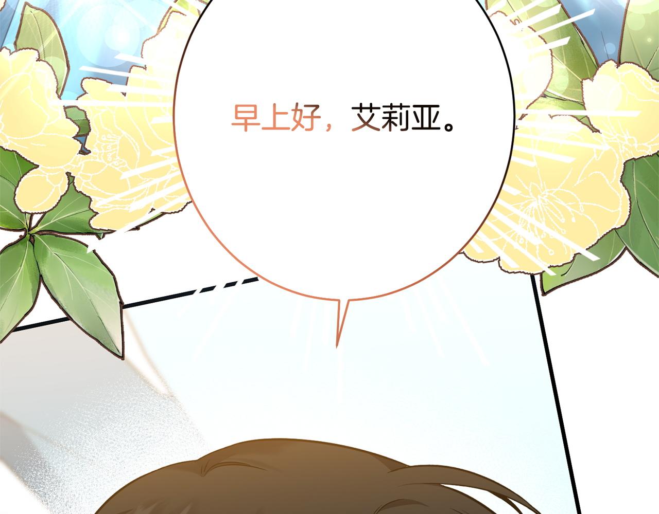 第38话 反客为主(1/5)-第38话