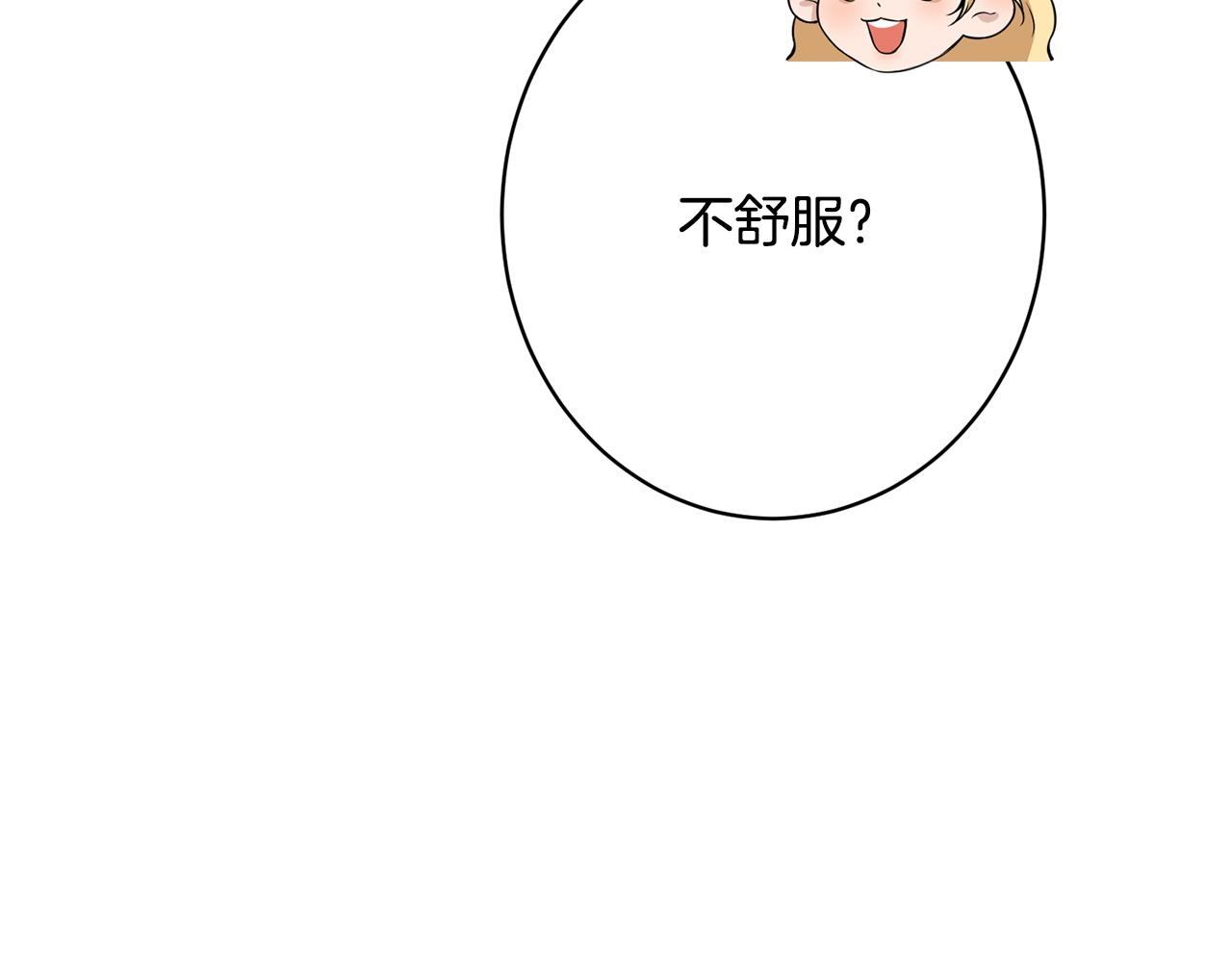 第38话 反客为主(1/5)-第38话