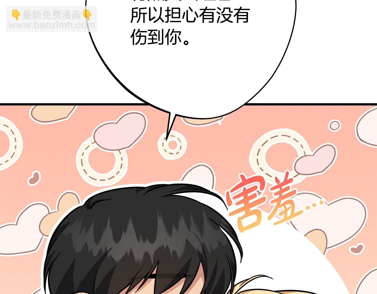 第38话 反客为主(1/5)-第38话
