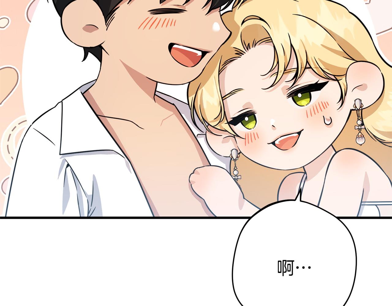 第38话 反客为主(1/5)-第38话