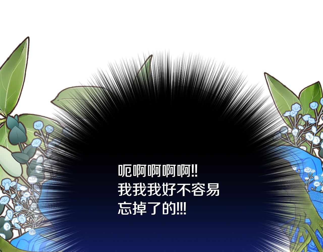 第38话 反客为主(1/5)-第38话