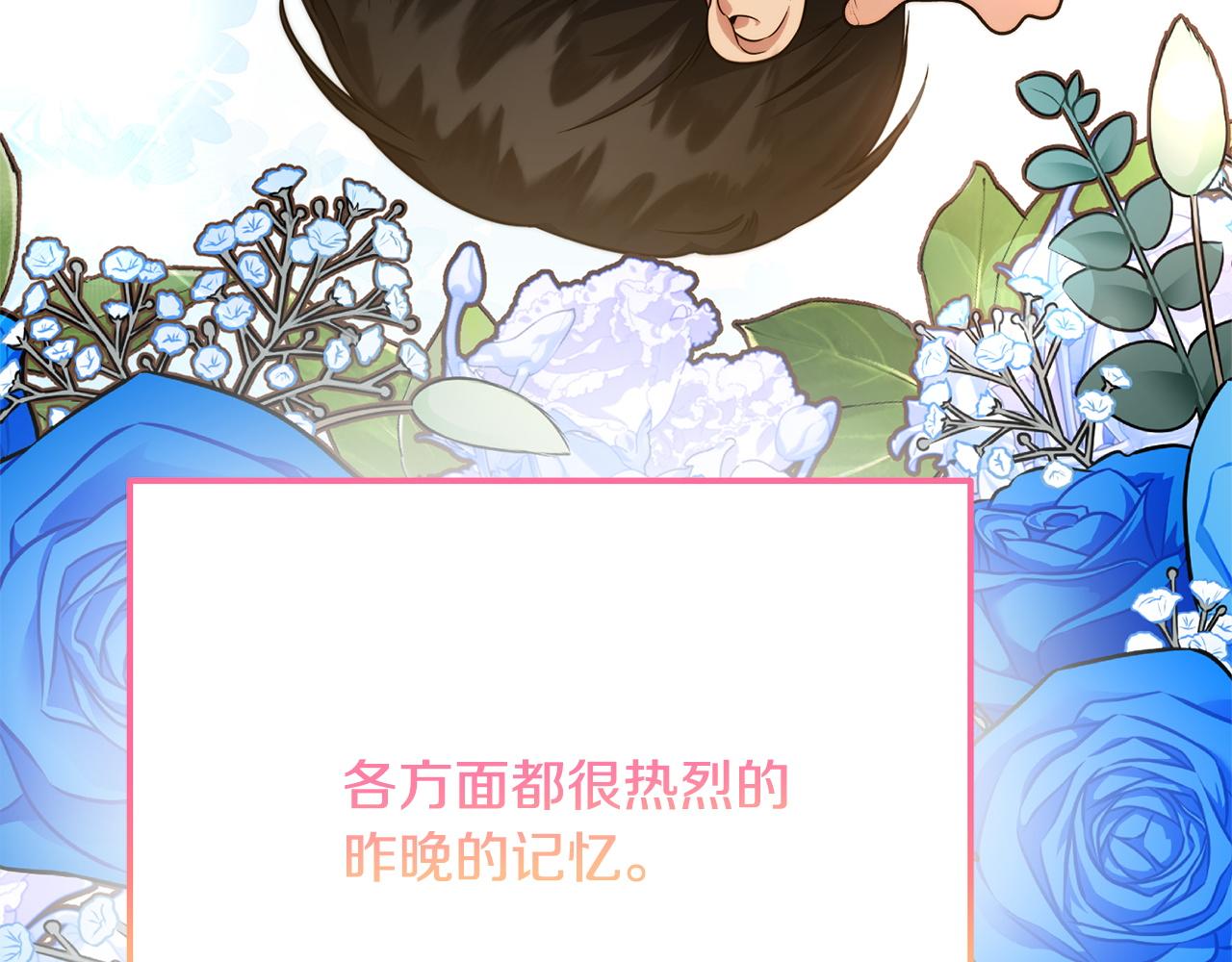 第38话 反客为主(1/5)-第38话