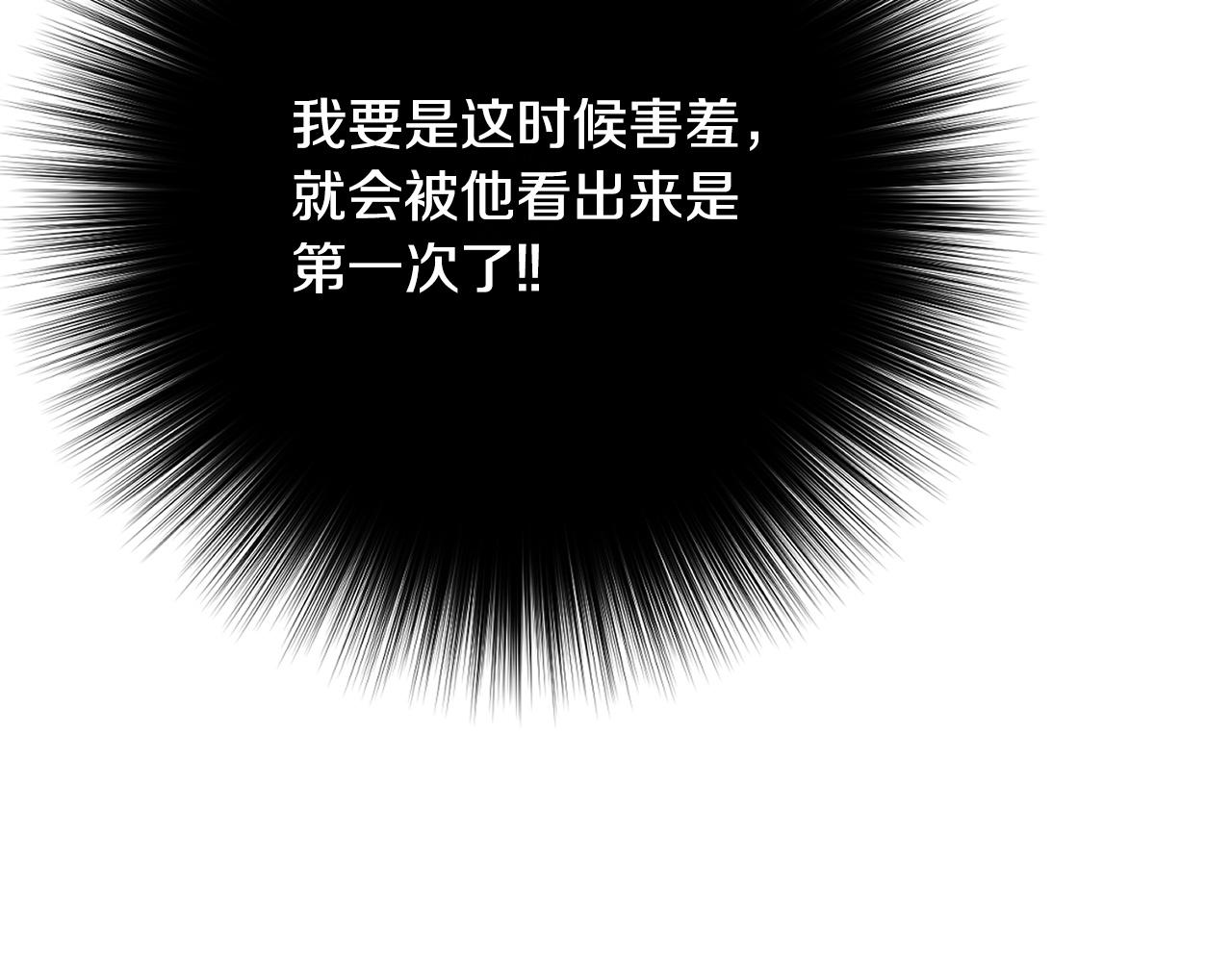 第38话 反客为主(1/5)-第38话