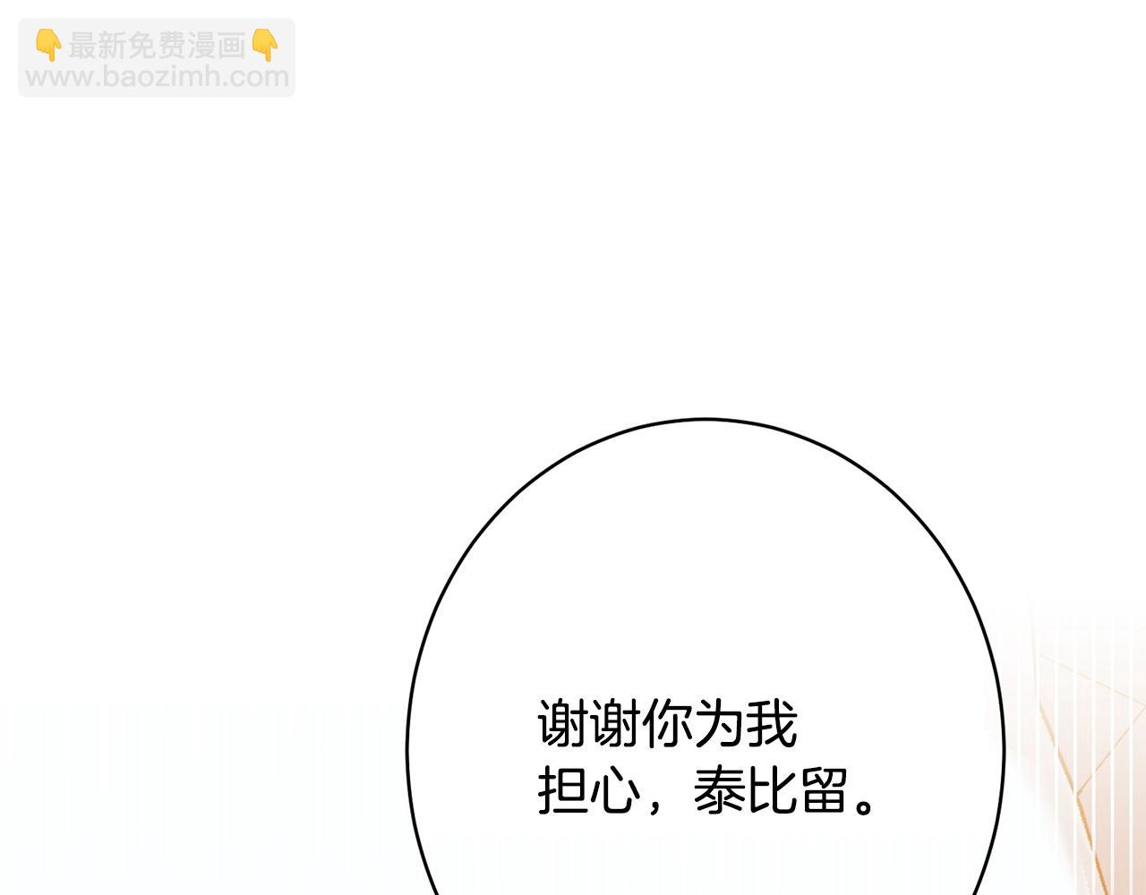 第38话 反客为主(1/5)-第38话