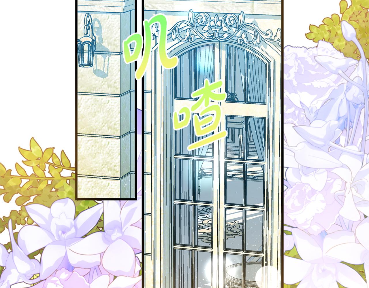 第38话 反客为主(1/5)-第38话
