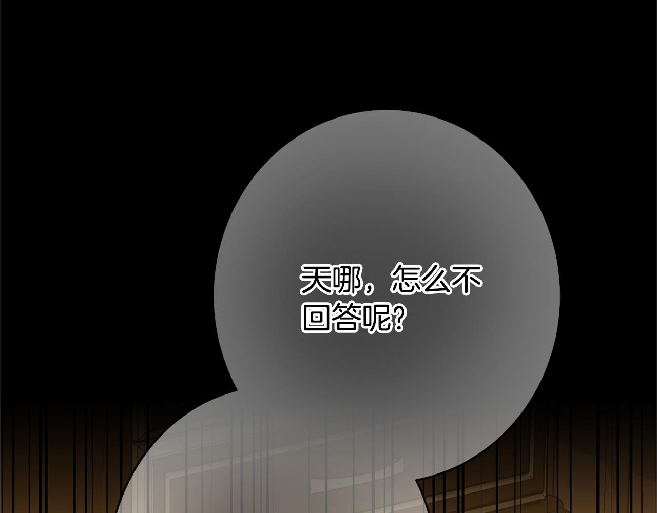 第40话 爱情拷问(1/5)-第40话