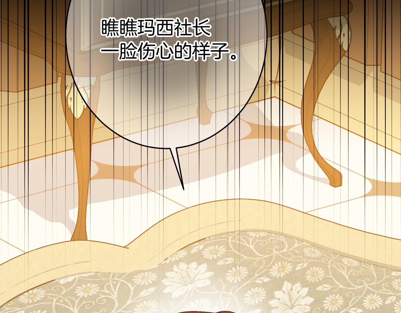 第40话 爱情拷问(1/5)-第40话