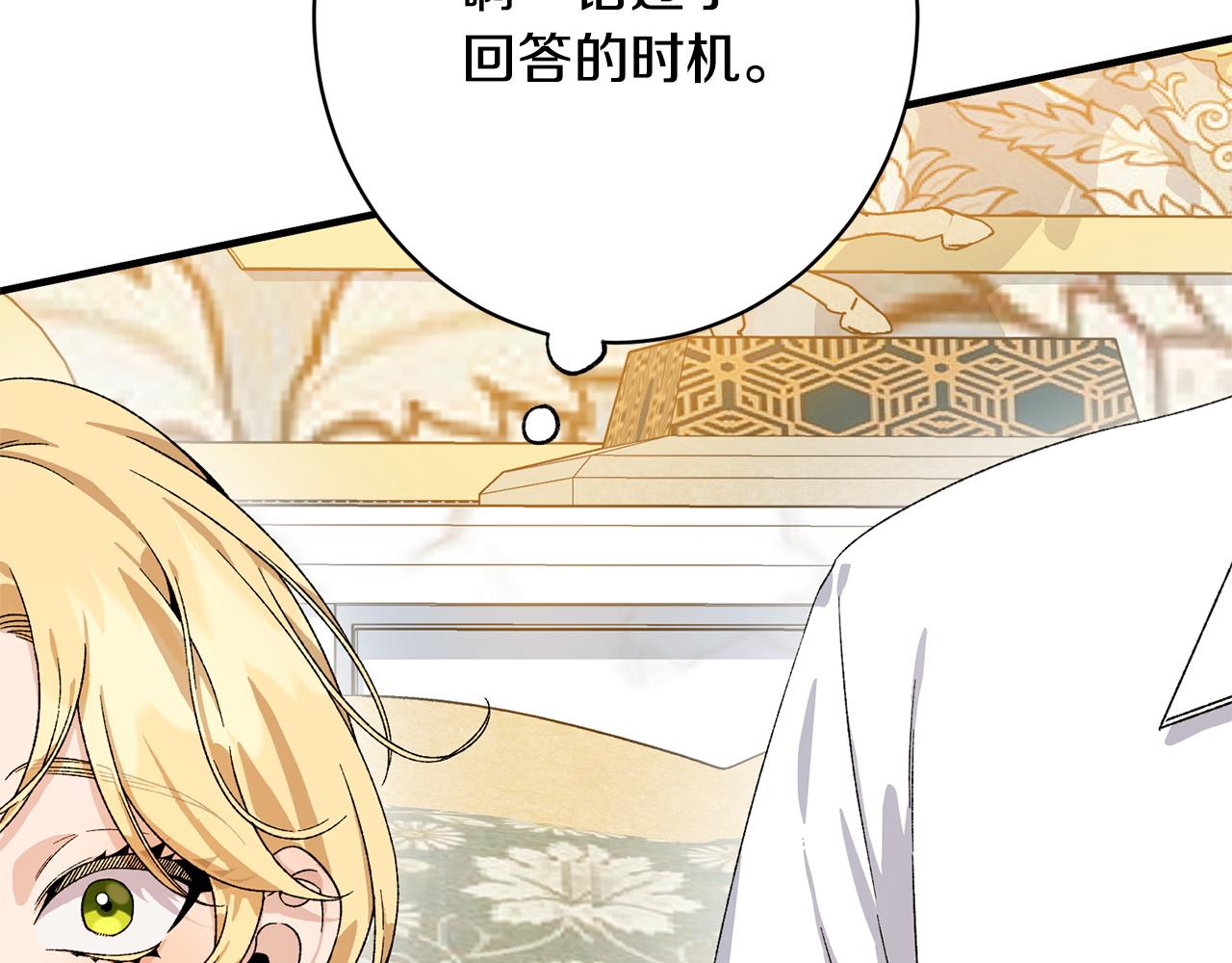 第40话 爱情拷问(1/5)-第40话