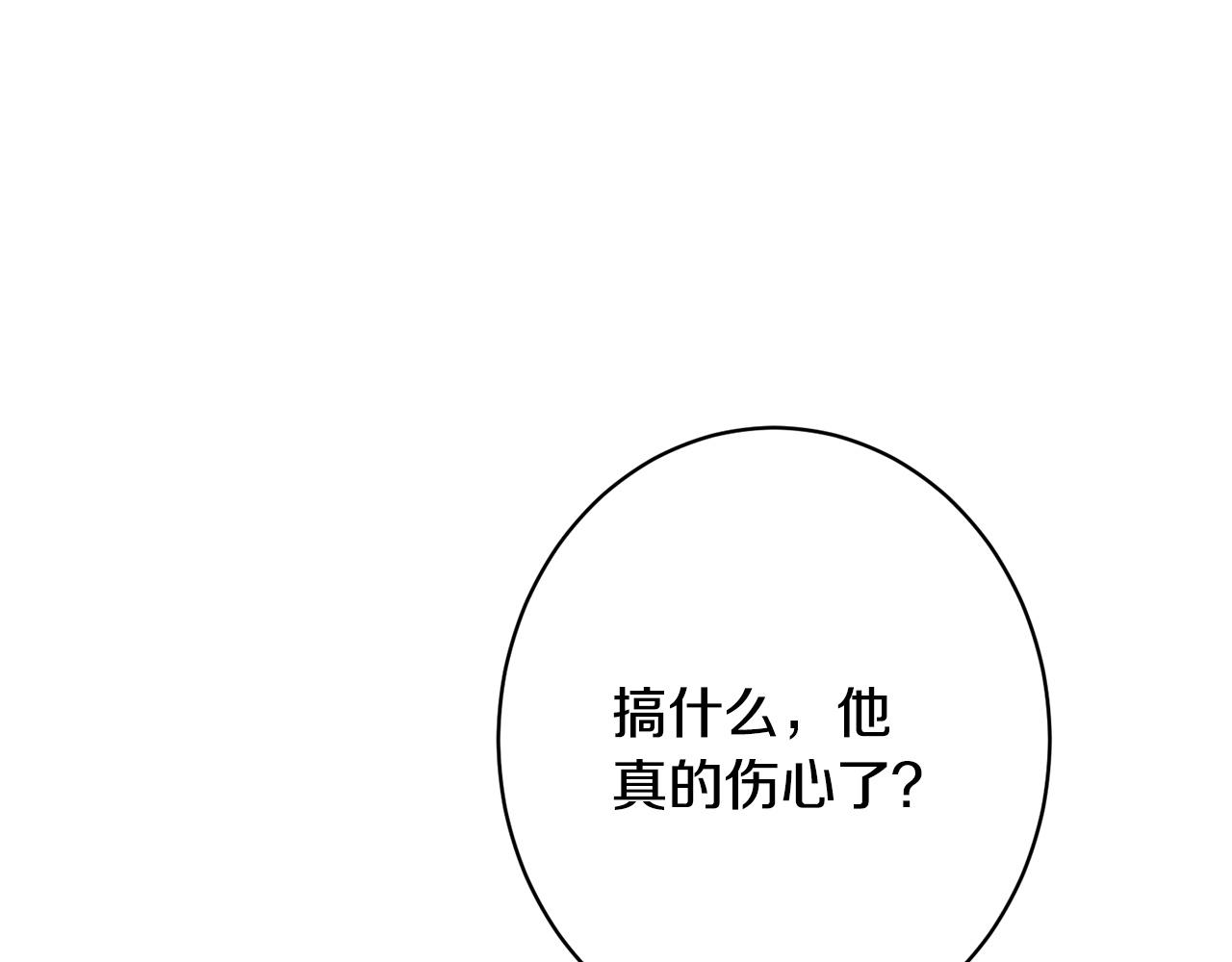 第40话 爱情拷问(1/5)-第40话
