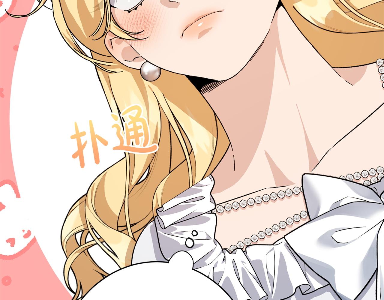 第40话 爱情拷问(1/5)-第40话