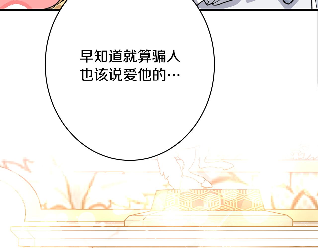 第40话 爱情拷问(1/5)-第40话
