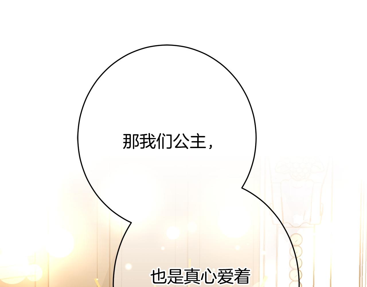 第40话 爱情拷问(1/5)-第40话