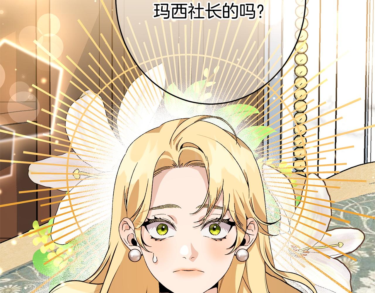 第40话 爱情拷问(1/5)-第40话