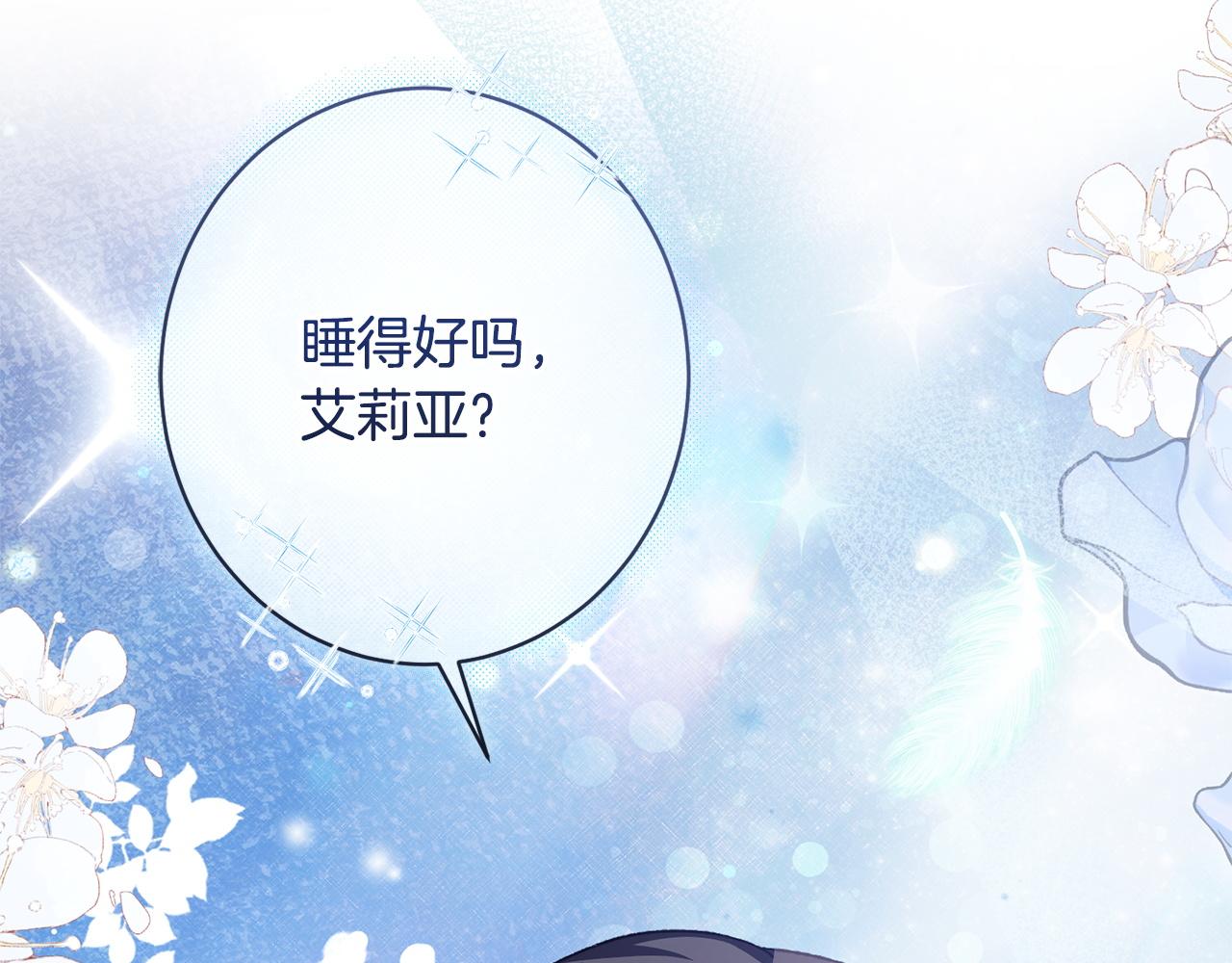 第42话 露营(1/5)-第42话